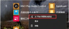 Win10ϵͳ̬ã