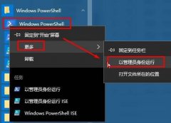 Win10ƬӦô죿win10ƬӦ˵Ľ