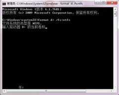 Win7޷ɸʽӲô죿Win7Ӳ޷ʽ