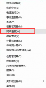 Win10ô鿴wifi룿Win10鿴ķ