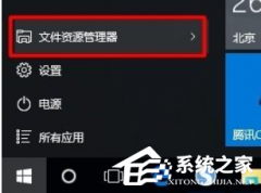 Win10ôùļ