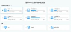 Win11꿪˻ô죿Win11޷̳