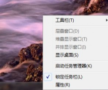 Win7ڿʼ˵УWin7ڿʼ˵еķ