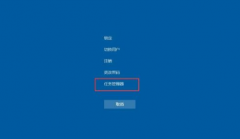 Win10Ӧô죿Win10ӦĽ