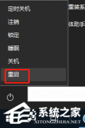 Win10еô򲻿ô죿