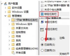 Win10ǿWin10̳