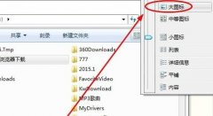 Win7ôļʾʽ