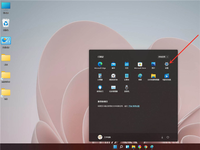 Win11ôģʽ Win11ģʽ