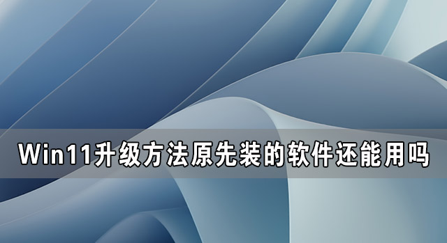 Win11ԭװ