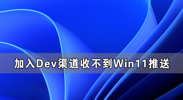 DevղWin11ô죿