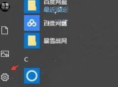 Win10ļʽȷθģwin10޸ļԽ̳