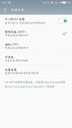 Win10Բʶ׿豸ô