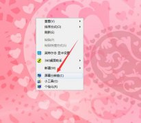 ʼǱWin7ϵͳĻСкڱô