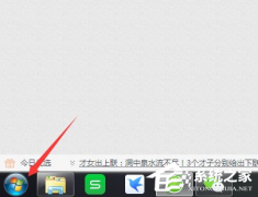 Win7ôԴ̣