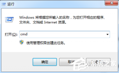 Win7ʾûкȨ޷ô죿