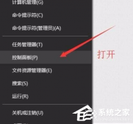 Win10ôãWin10鿴ý̳