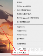 Win10ײô죿