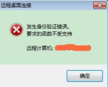 Win7Զ֤ô죿Win7Զ֤Ľ