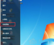 װwin7ϵͳûô죿