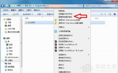 Win7 32ϵͳذװûзĿ¼Ȩô죿