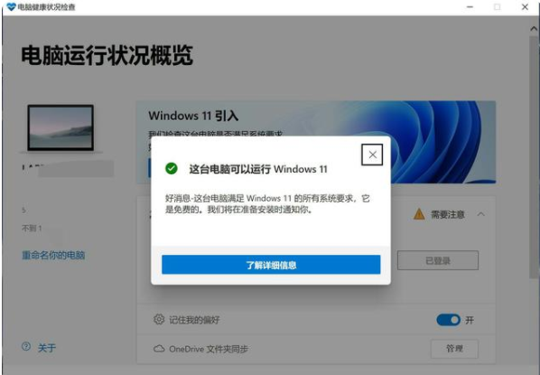 ôWin11Ԥ Win11Ԥ氲װ̳