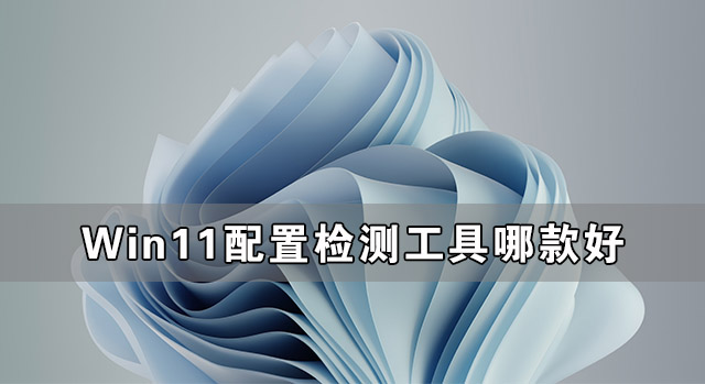 Win11ü⹤Ŀ õWin11ü⹤Ƽ