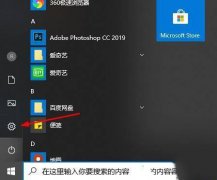 Win10ϵͳԶʱûʾԷô죿