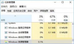 Win10ļдرô£