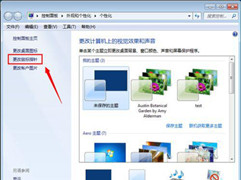 Win7ҼôԭWin7Ҽ̳
