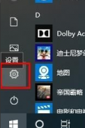 Win10ôɾ룿Win10ɾ̳