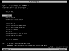 Win7ϵͳʹ360޸ϵͳ©ô죿