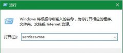 Win10ϵͳµһͻȻͣȡô죿
