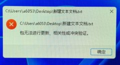Win11ıĵô򿪣Win11ıĵ򲻿ô죿