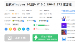 ΢Win10ϵͳôã΢Win10أ