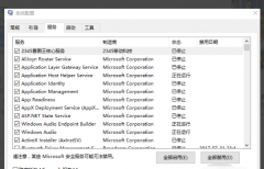 Win7ôøWin7÷