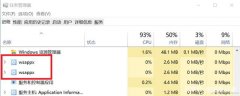 Win10wsappxռôڴô죿wsappxռôCPU