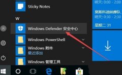 Win10ôWindows Defenderų