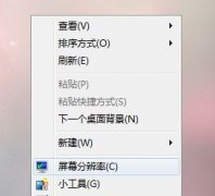 Win7ڵʾȫνWin7ڵʾȫ