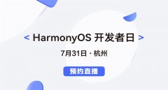 HarmonyOSպվĿֱ HarmonyOSպվֱַ