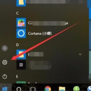 Win10ôϵͼС
