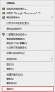 Win10޷ô죿Win10޷н