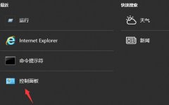 Win10ϵͳôʹ˶೤ʱ䣿Win10鿴ʱ