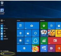 Win10ϵͳ沿ʶ¼