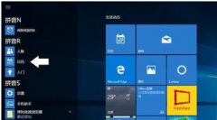 Win10½ǵ򲻿δ