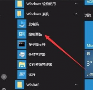 Win10ôر뷨win10ر뷨