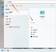 Win11ôϷֱϷֱôWin11