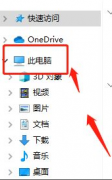 Win11ʼǱԼôWin10ʼǱ̿ݼ