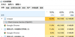 wsappxһֱռWin10ڴô죿Win10Ϊwsappx̿ô죿