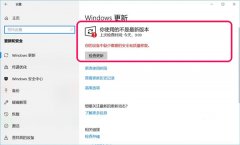 Win10ʾ豸ȱҪİȫ޸ô