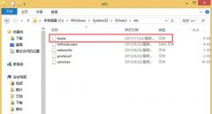 Win8hosts޸Ĳô죿Win8hosts޸Ĳ˵Ľ